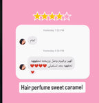 sweet caramel hair perfume
