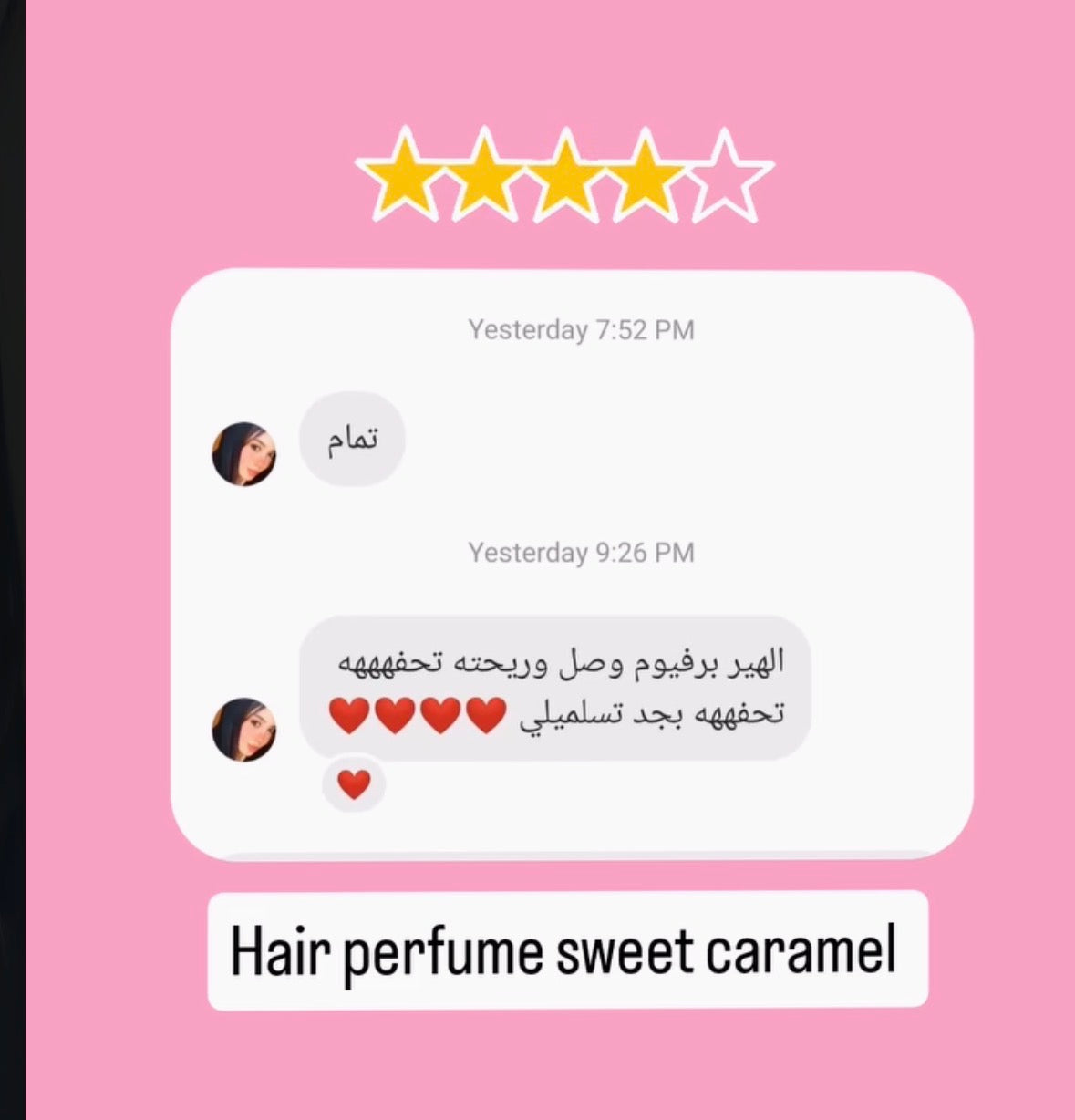 sweet caramel hair perfume