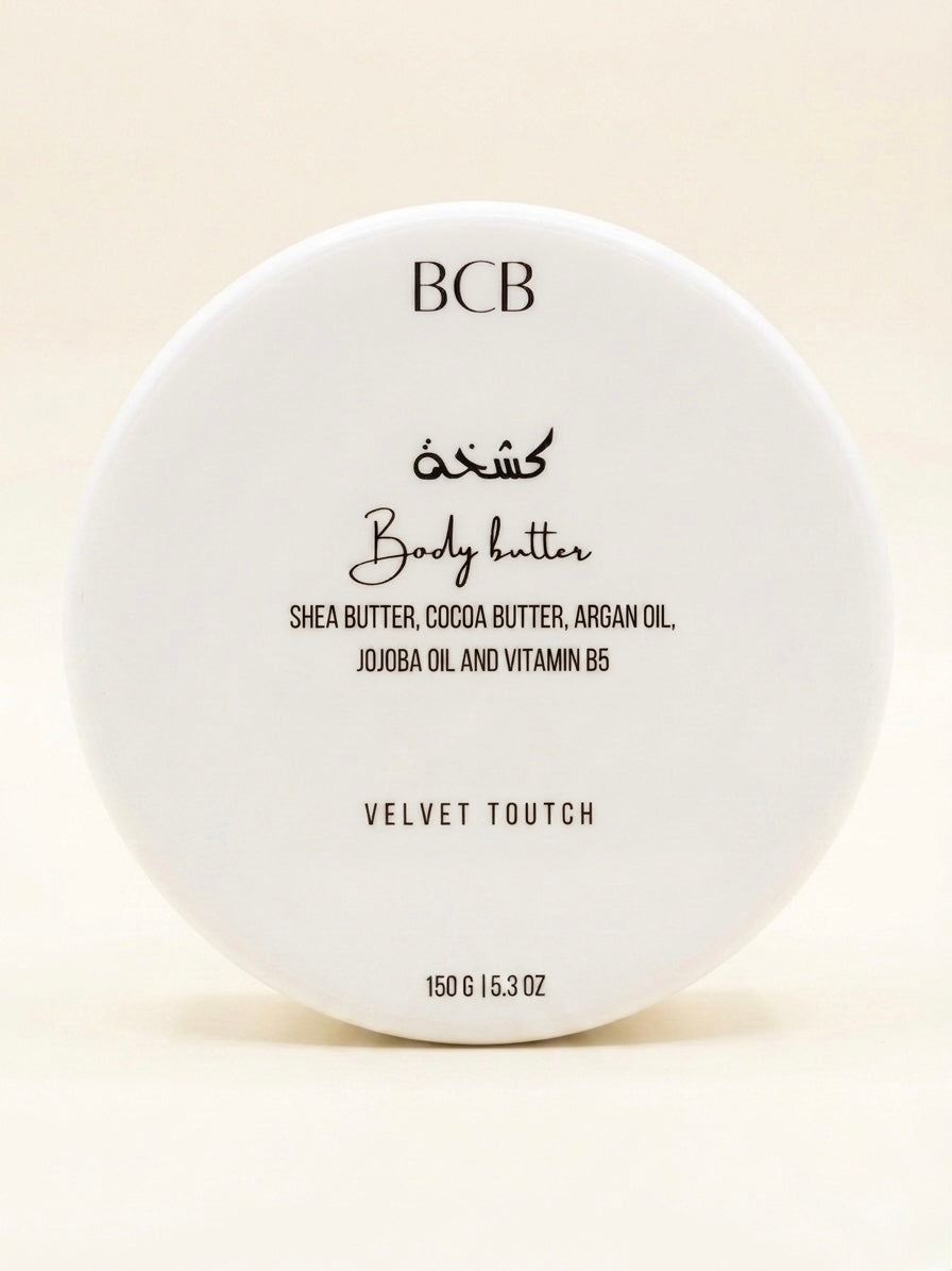 كشخه body butter